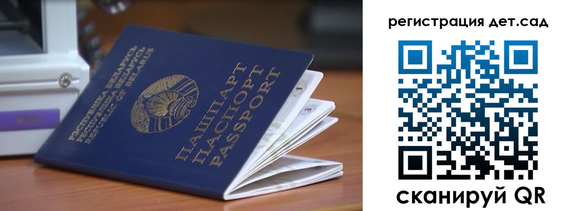 временная регистрация адрес в Кизеле